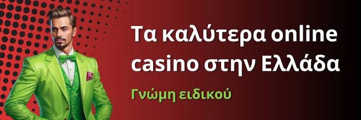Ζωντανά Καζίνο στην Ελλάδα Η Εμπειρία του Live Casino 436957428 Ζωντανά Καζίνο στην Ελλάδα Η Εμπειρία του Live Casino 436957428